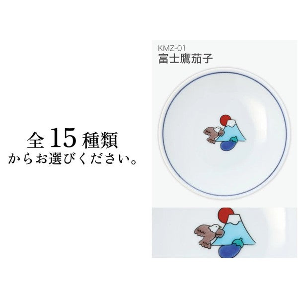 日本製 九谷燒 吉祥圖案色繪豆皿 | 青郊窯 醬料碟 小碟子 飾品盤 藍線白瓷