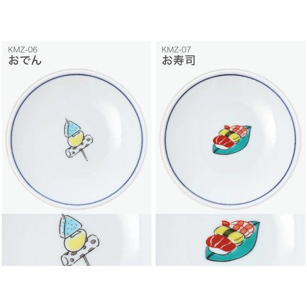 日本製 九谷燒 吉祥圖案色繪豆皿 | 青郊窯 醬料碟 小碟子 飾品盤 藍線白瓷
