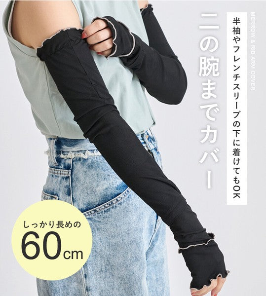 日本 StyleOn 接觸冷感抗UV 防曬袖套60cm 羅紋荷葉邊|工作袖套 涼感袖套 冰絲袖套 機車袖套