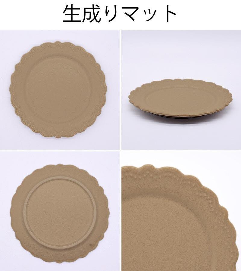 日本製 美濃燒 浮雕盤子 三色|18.5cm 甜點盤 水果盤 飾品盤 - 富士通販