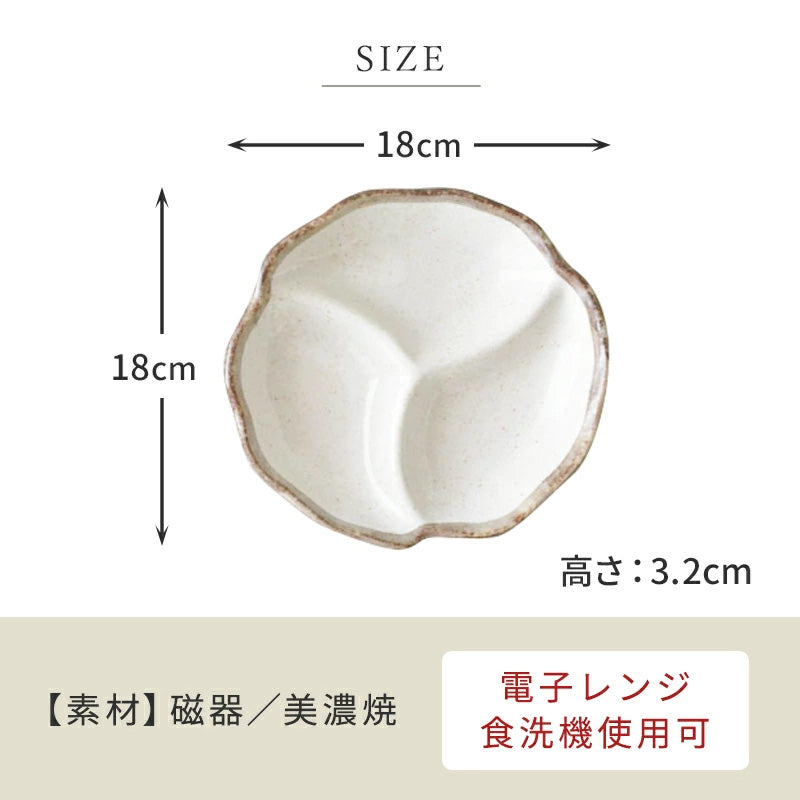 日本製 美濃燒 白唐津三格盤∣r菜盤 點心盤 水果盤 可堆疊