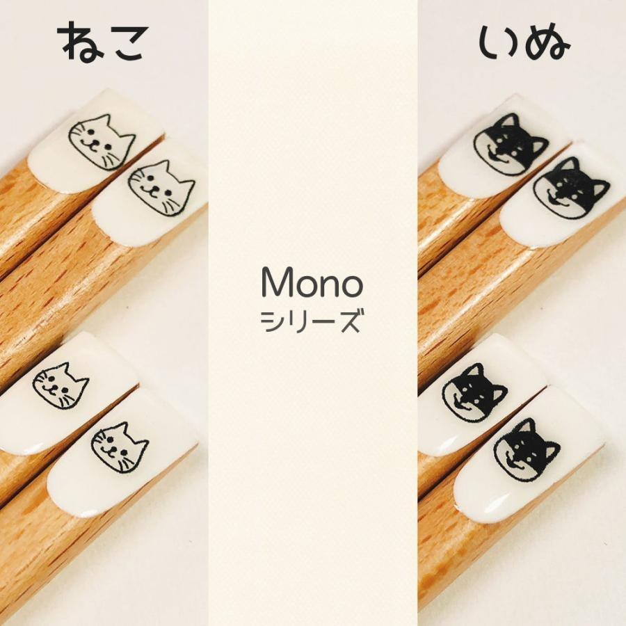 日本製 貓咪 柴犬木筷|親子筷 18cm 22.5cm - 富士通販