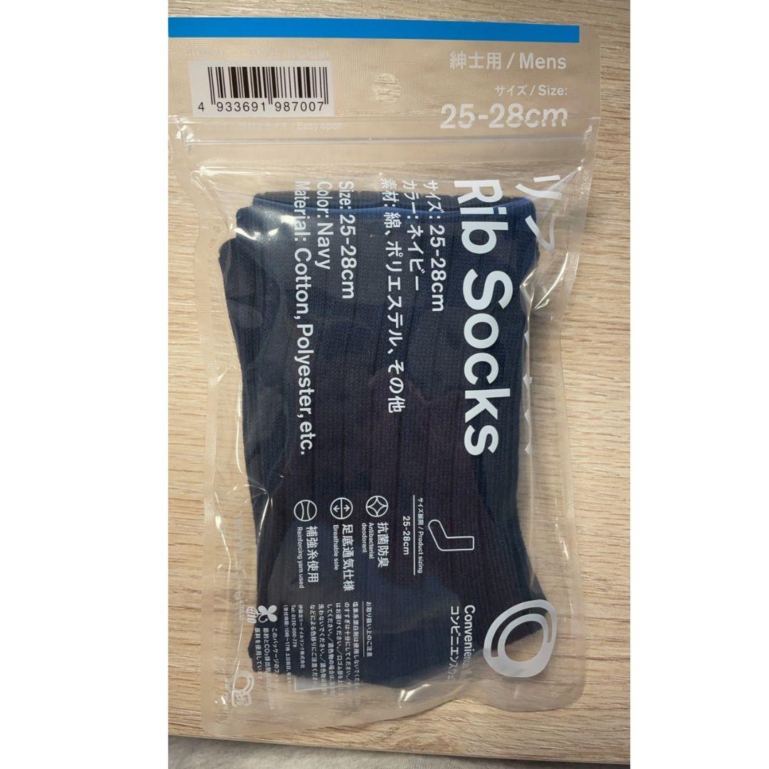 日本 全家 便利商店 限定 聯名 長襪|兒童襪子 男襪 女襪 髮帶 米奇擦手巾