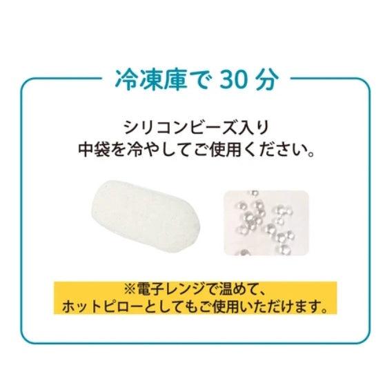 2 way動物涼枕|冷熱枕、頸枕、眼枕 - 海豹冷枕、企鵝冷枕 - 富士通販