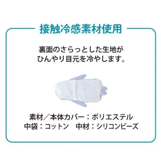 2 way動物涼枕|冷熱枕、頸枕、眼枕 - 海豹冷枕、企鵝冷枕 - 富士通販