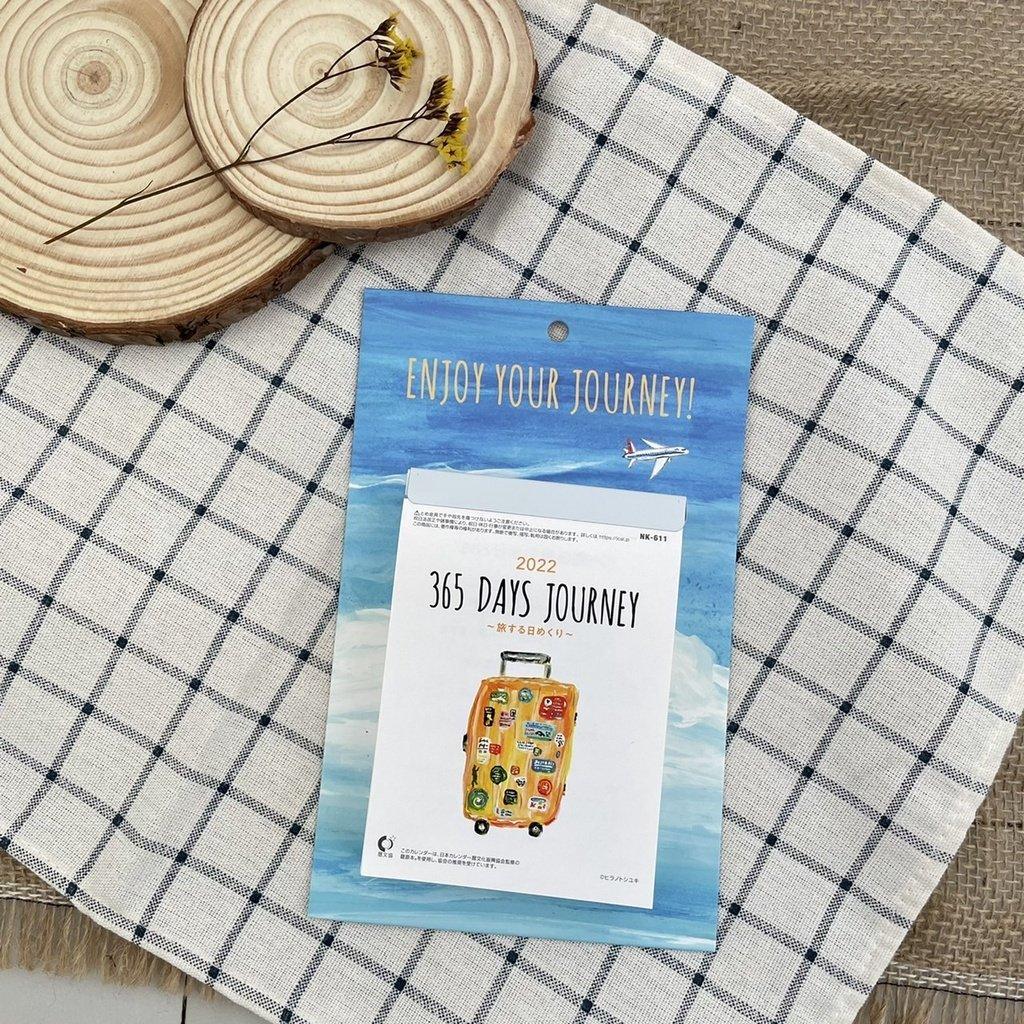 曆生活2022手撕日曆|環遊世界主題桌曆 - 富士通販