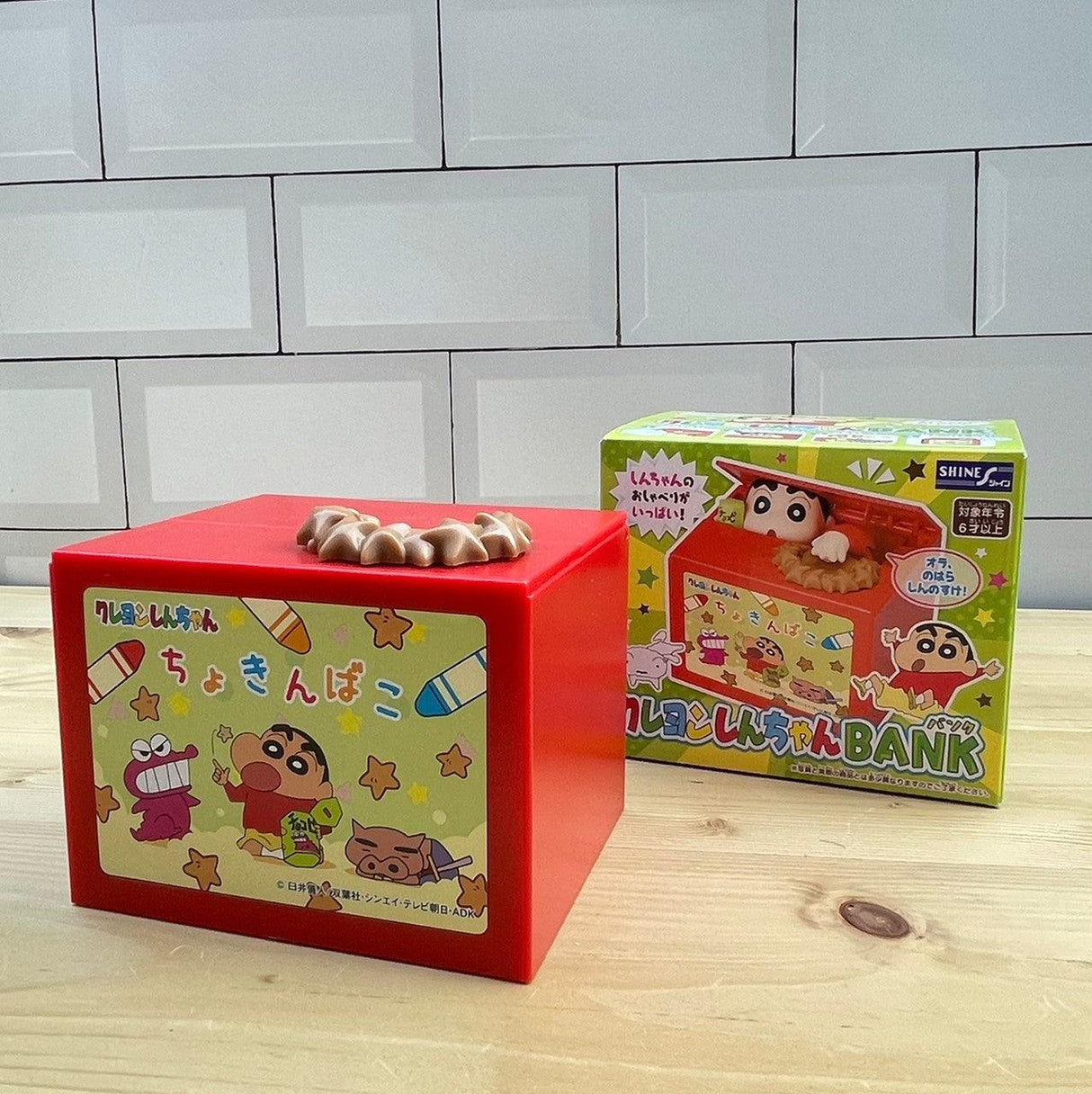 蠟筆小新淘氣存錢筒|2022年日本重磅推出 - 富士通販
