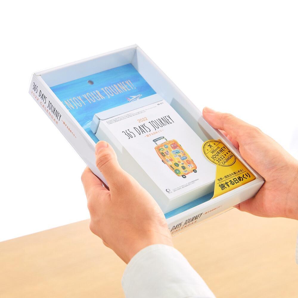 曆生活2022手撕日曆|環遊世界主題桌曆 - 富士通販