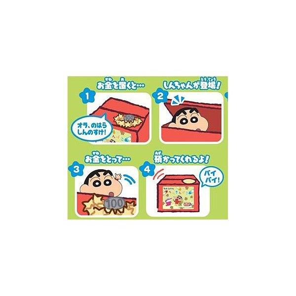 蠟筆小新淘氣存錢筒|2022年日本重磅推出 - 富士通販