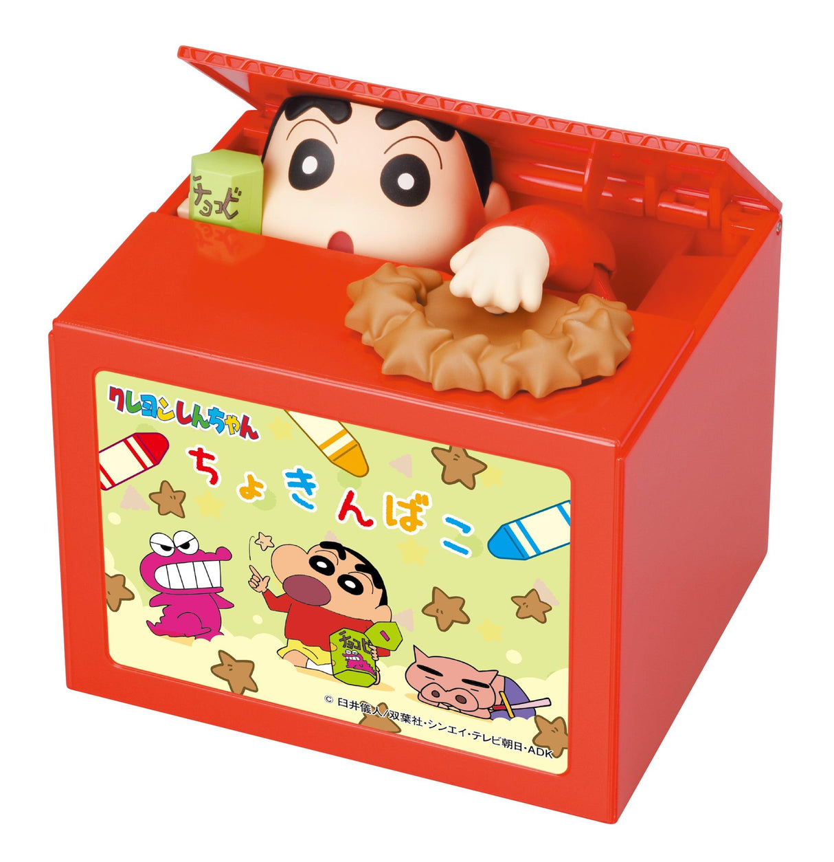 蠟筆小新淘氣存錢筒|2022年日本重磅推出 - 富士通販