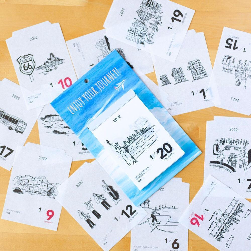曆生活2022手撕日曆|環遊世界主題桌曆 - 富士通販