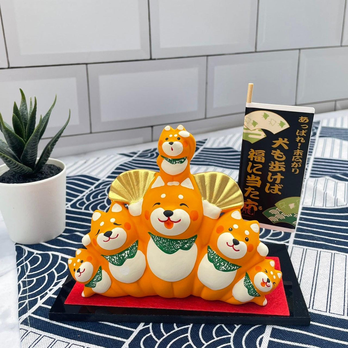 日本直送 2022開運擺飾-展開柴犬|2022過年裝飾招福吉祥物 - 富士通販