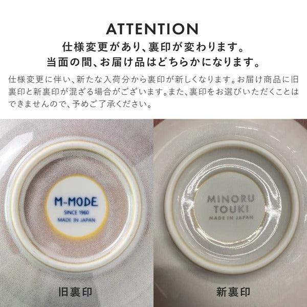 日本製 美濃燒 陶瓷 窯變12CM碗-藍/灰|日式餐具陶瓷碗 茶碗飯碗 - 富士通販