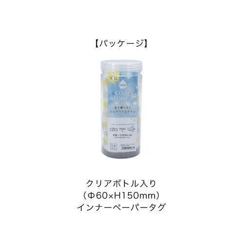 日本 涼感巾 冰涼巾 涼感毛巾|防曬 露營 登山 - 富士通販