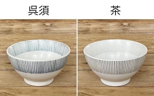 日本製 美濃燒 藍色 咖啡色 十草茶碗|飯碗 湯碗 陶瓷碗 兒童碗 - 富士通販