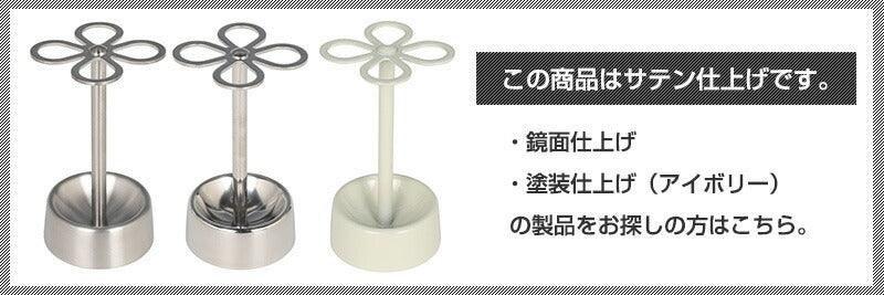 日本 DULTON 不鏽鋼 幸運草造型 牙刷架|牙刷置物架 牙刷座 牙刷收納 - 富士通販