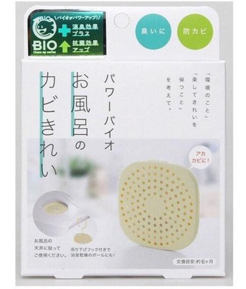 日本製 COGIT Bio 長效除臭防霉盒|浴室 垃圾桶 冷氣 衣櫃 窗台