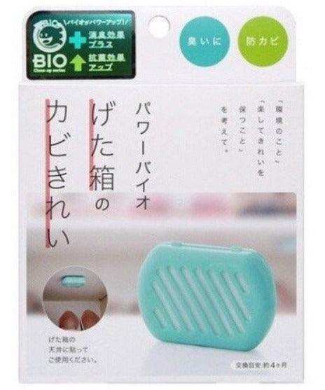 日本製 COGIT Bio 長效除臭防霉盒|浴室 垃圾桶 冷氣 衣櫃 窗台