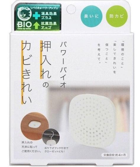 日本製 COGIT Bio 長效除臭防霉盒|浴室 垃圾桶 冷氣 衣櫃 窗台