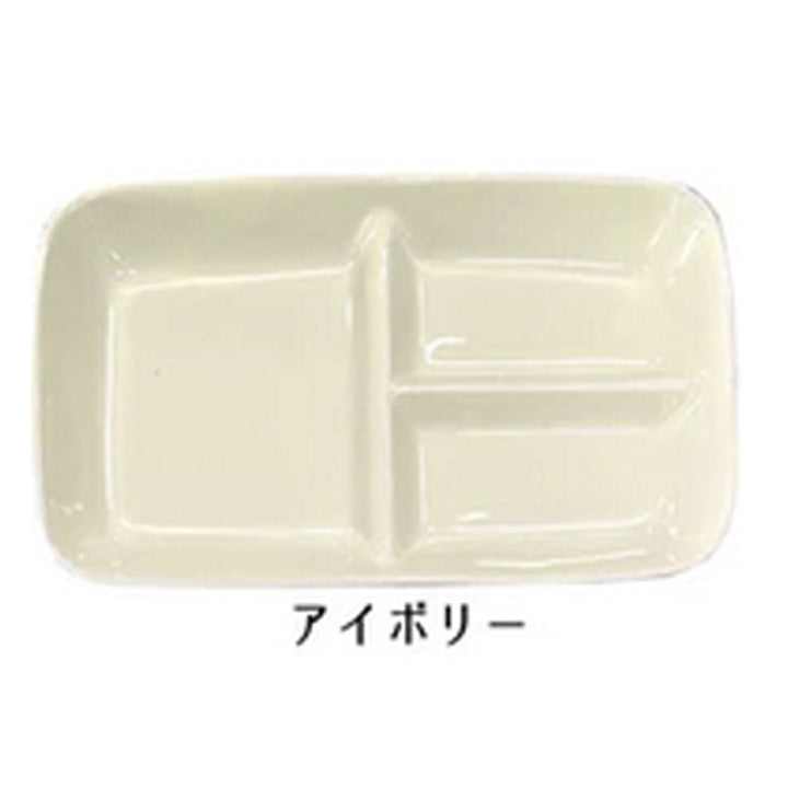 陶瓷分隔盤 三格盤 日式餐盤