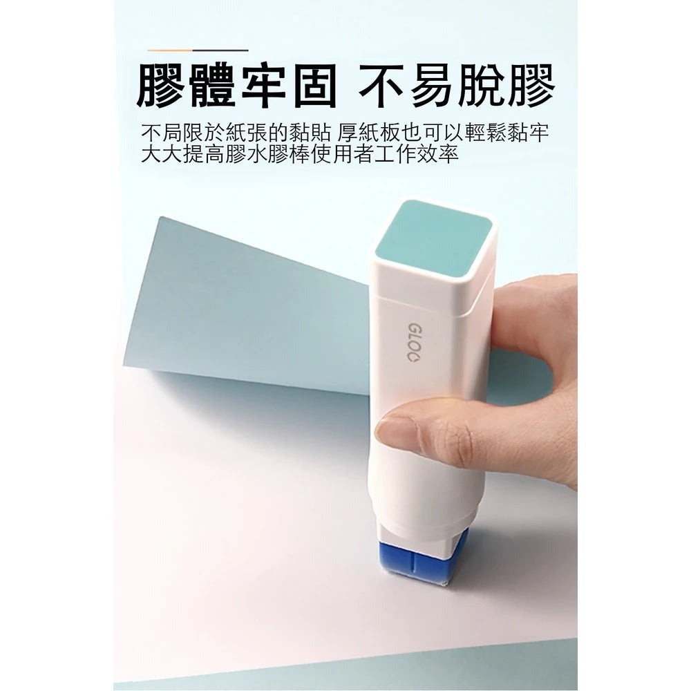 日本製 KOKUYO 國譽 GLOO 不起皺/消色型方形口紅膠 | 膠水 美勞 辦公用品