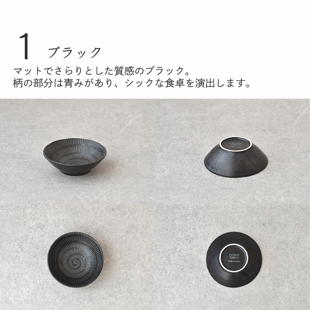 日本製 美濃燒 Allegro 陶瓷深盤 共三色