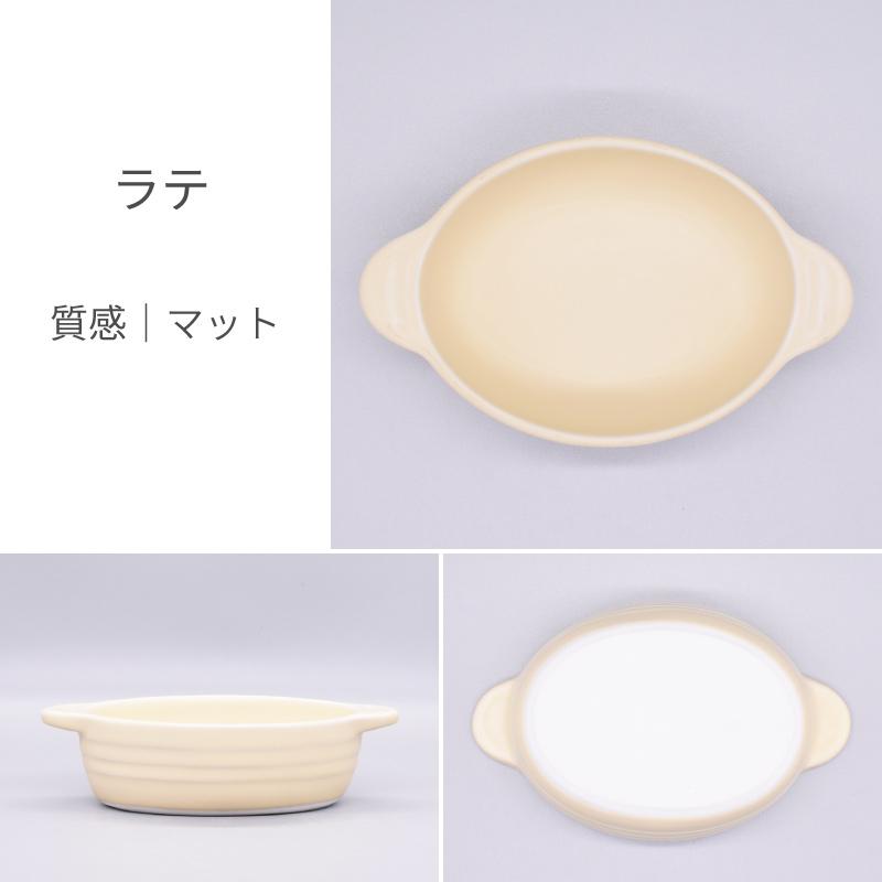 日本製 雙耳陶瓷烤盤│焗烤盤 陶瓷盤