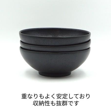 日本製 美濃燒 啞光黑碗 21.5cm|多用碗 飯碗 - 富士通販