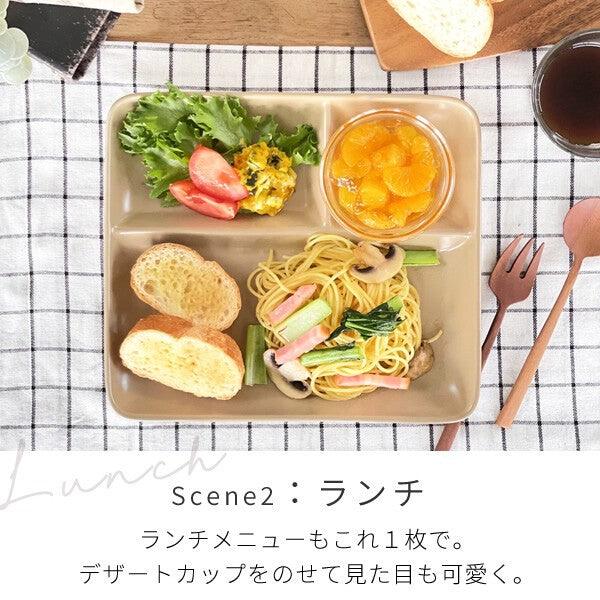 日本製 美濃燒 長方形陶瓷三格盤|三格餐盤 211餐盤 分隔盤 早餐盤 - 富士通販