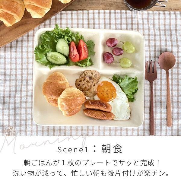 日本製 美濃燒 長方形陶瓷三格盤|三格餐盤 211餐盤 分隔盤 早餐盤 - 富士通販