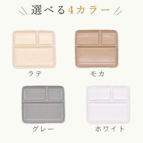日本製 美濃燒 長方形陶瓷三格盤|三格餐盤 211餐盤 分隔盤 早餐盤 - 富士通販