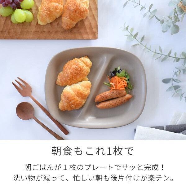 日本製 美濃燒 輕量陶瓷兩格分隔盤|早餐盤 211餐盤 兒童餐盤 - 富士通販