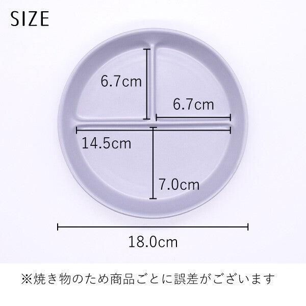 日本製 美濃燒 陶瓷圓形三格盤|兒童餐盤 分隔盤 早餐盤 211餐盤 - 富士通販