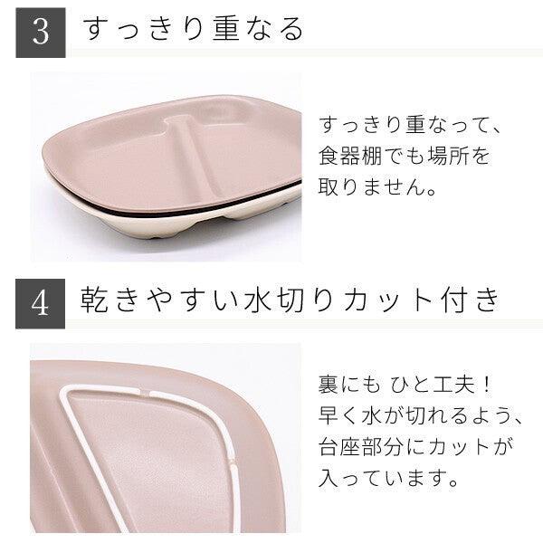 日本製 美濃燒 輕量陶瓷兩格分隔盤|早餐盤 211餐盤 兒童餐盤 - 富士通販