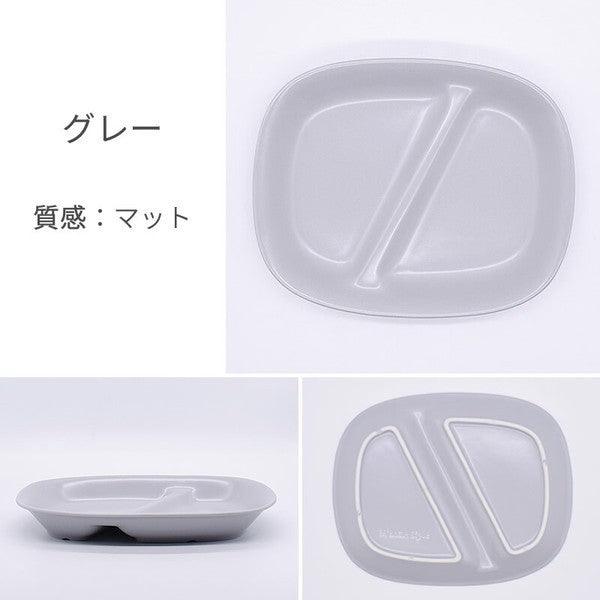 日本製 美濃燒 輕量陶瓷兩格分隔盤|早餐盤 211餐盤 兒童餐盤 - 富士通販