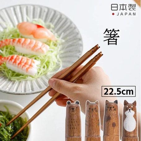 日本製 柴犬原木筷子22.5cm|環保筷 日式原木筷子 尖頭筷 - 富士通販