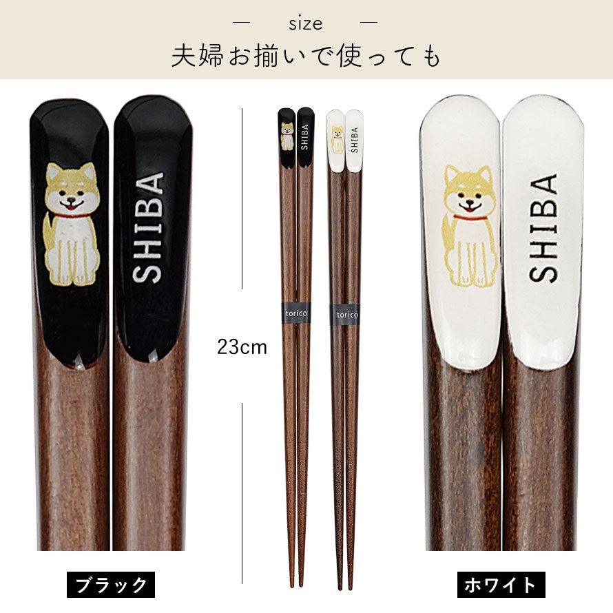 日本製天然木筷柴犬防滑筷子23cm|情侶筷、夫妻筷 - 富士通販