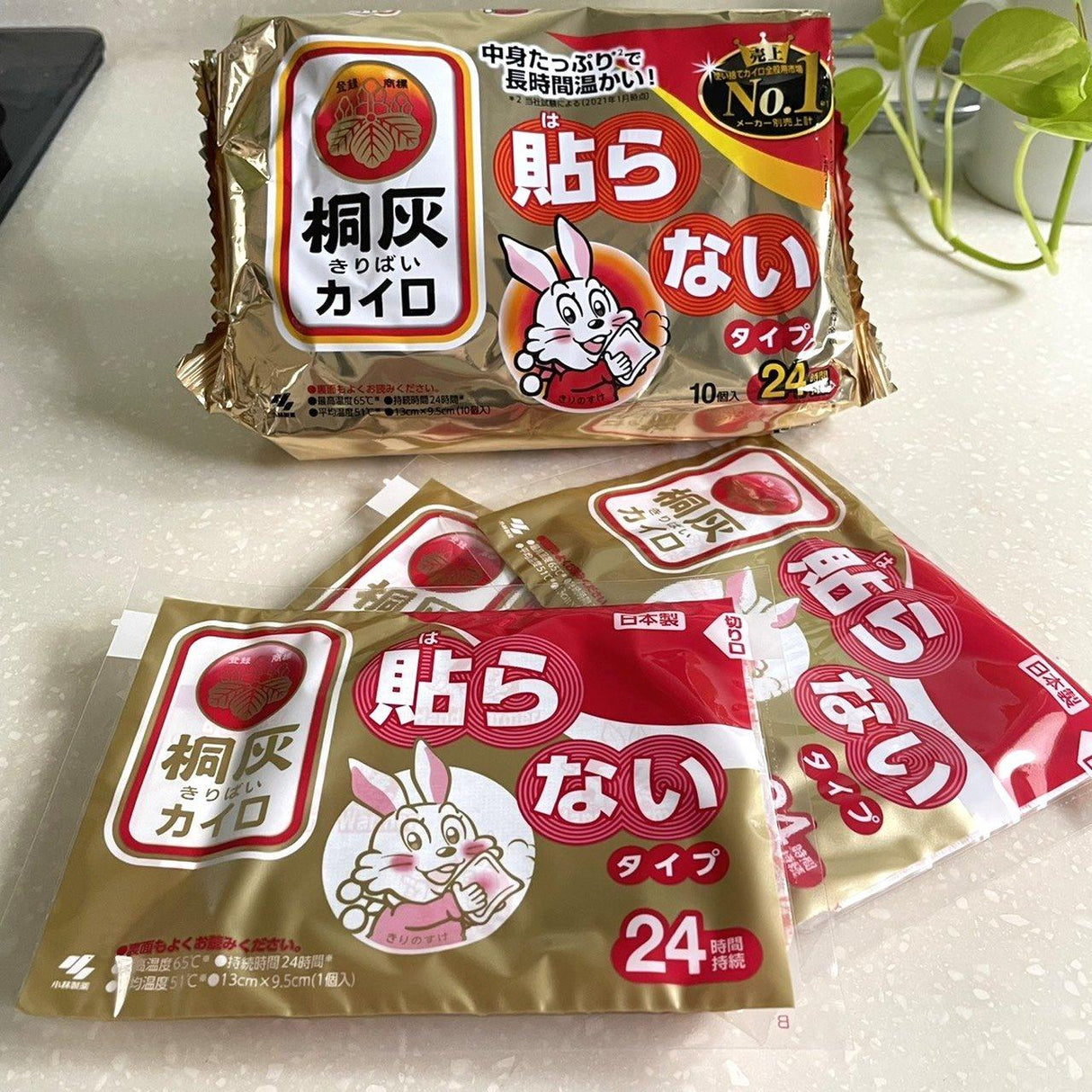 限量現貨!日本境內版小白兔暖暖包|手握式24小時10入袋裝 - 富士通販