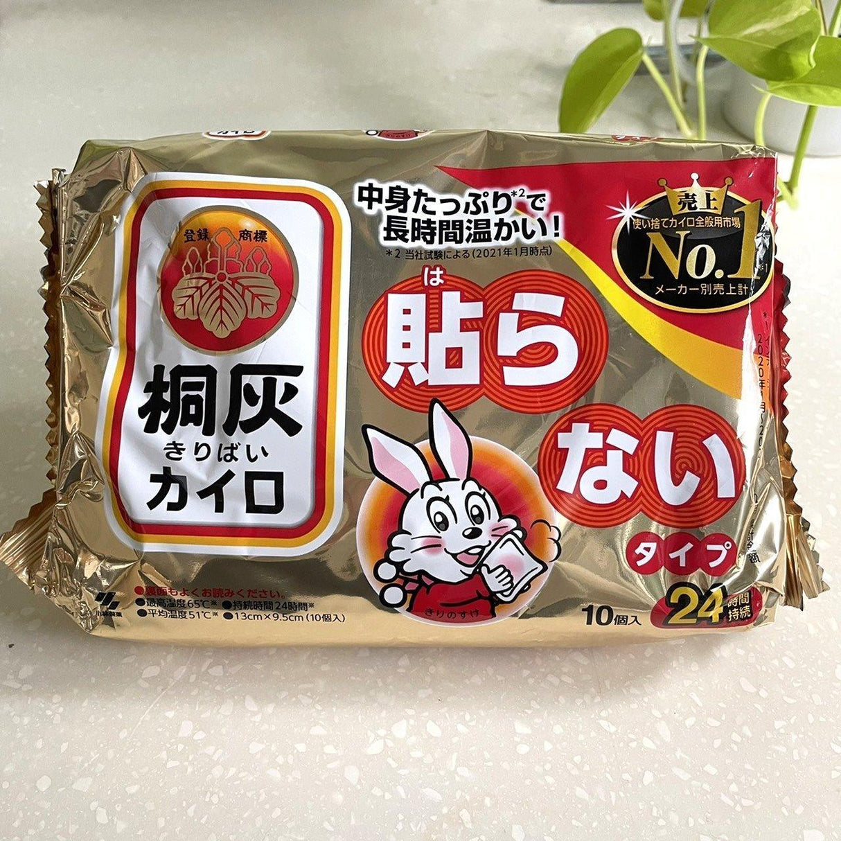 限量現貨!日本境內版小白兔暖暖包|手握式24小時10入袋裝 - 富士通販