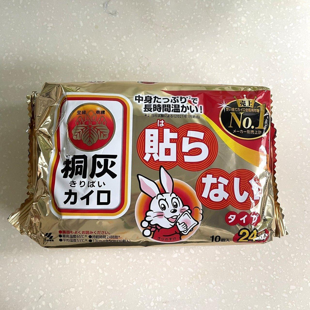 限量現貨!日本境內版小白兔暖暖包|手握式24小時10入袋裝 - 富士通販