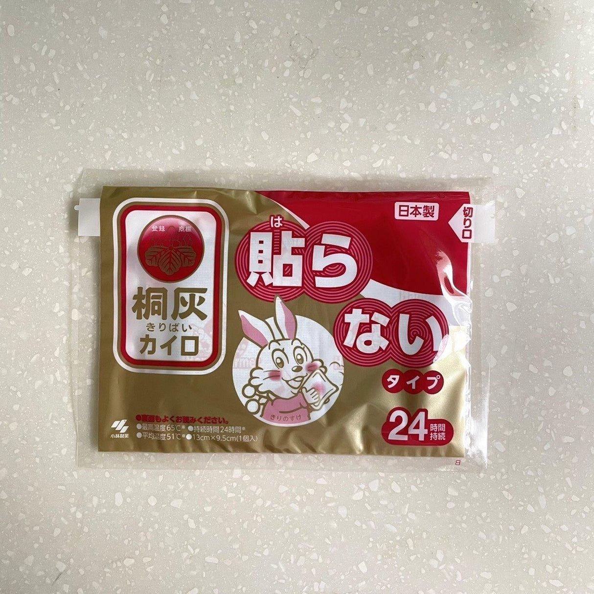 限量現貨!日本境內版小白兔暖暖包|手握式24小時10入袋裝 - 富士通販