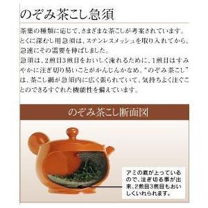 日本製 常滑燒 竹春作 朱泥 日式茶壺|270ml - 富士通販