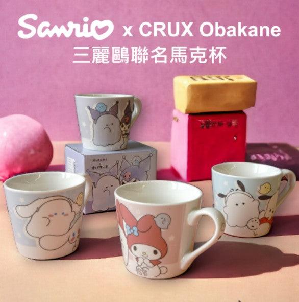 日本 三麗鷗 Sanrio x Obakane 幽靈造型陶瓷馬克杯|帕恰狗 大耳狗 美樂蒂 酷洛米