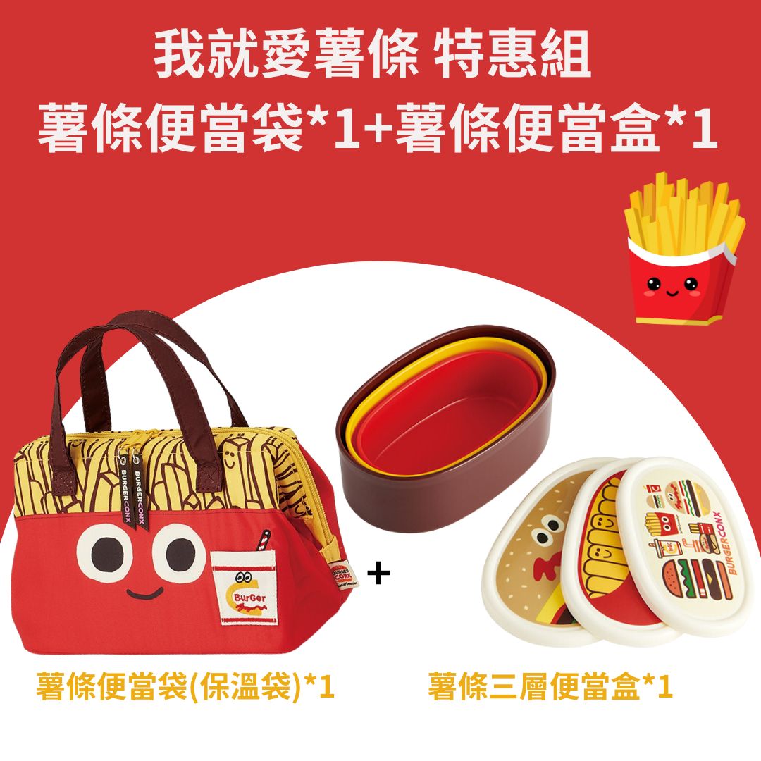 日本 人氣卡通造型 便當袋 兒童餐袋 保冷袋 束口袋
