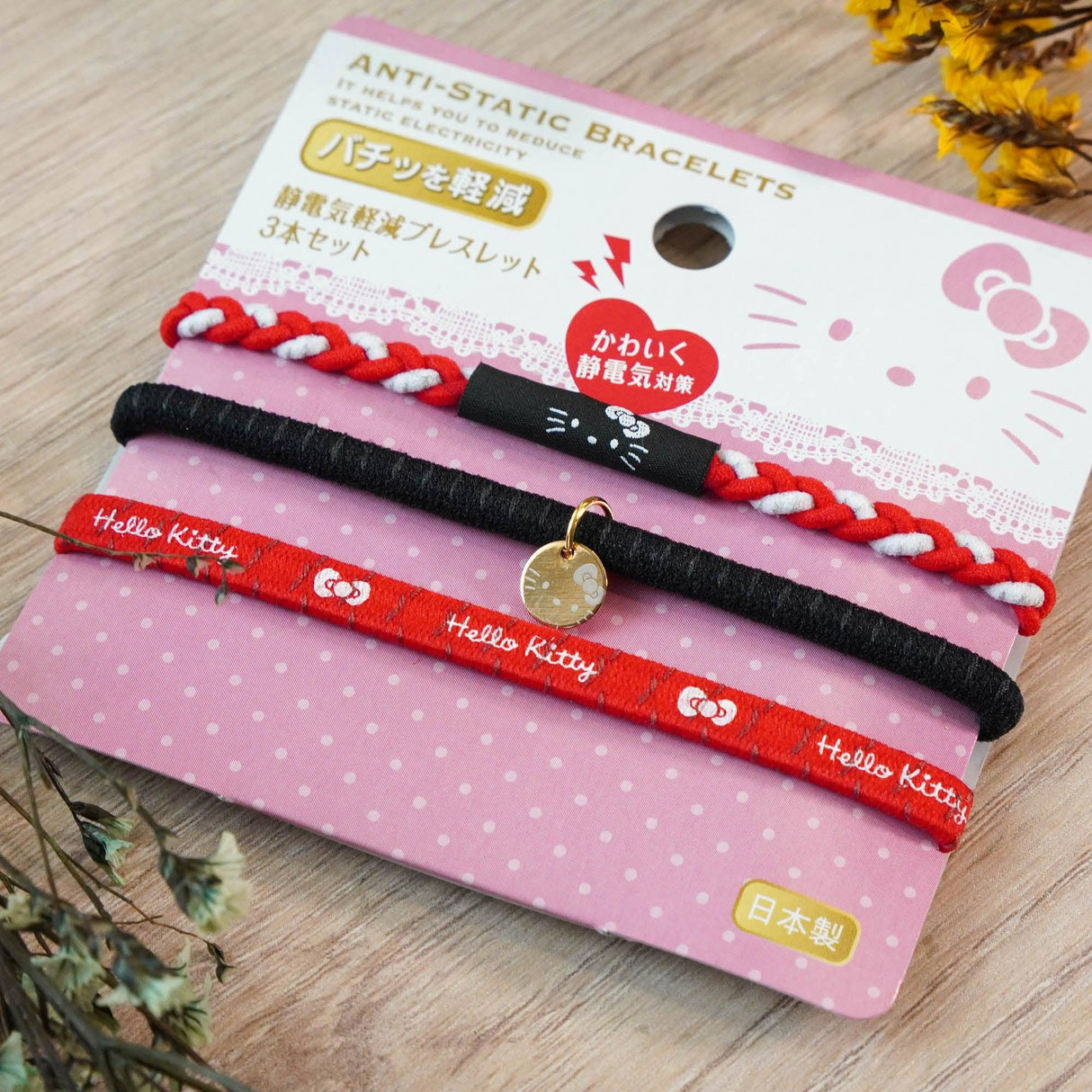 日本製 三麗鷗 凱蒂貓 抗靜電手環3入組|靜電手環 防靜電 飾品 - 富士通販