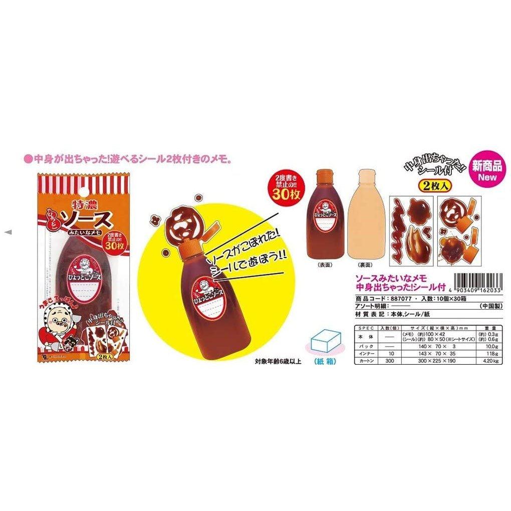 日式醬料便條紙(30枚/附兩張貼紙)|仿真食物造型便條MEMO紙 - 富士通販