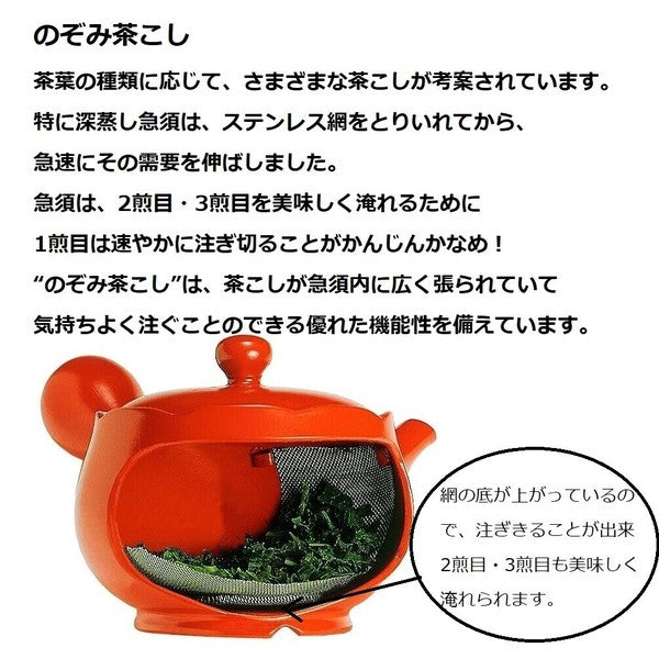 日本製 常滑燒 竹春朱泥急須壺 | 陶瓷茶壺 手把泡茶壺 橫手急須 茶壺 日本茶壺