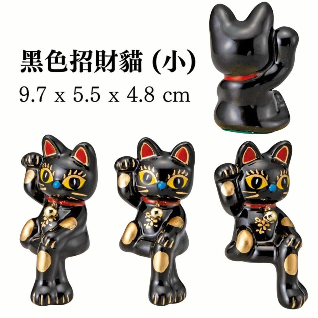 日本製 坐姿翹腳招財貓 兩色 | 開店收銀台 玄關招財 店面裝飾 招財擺飾