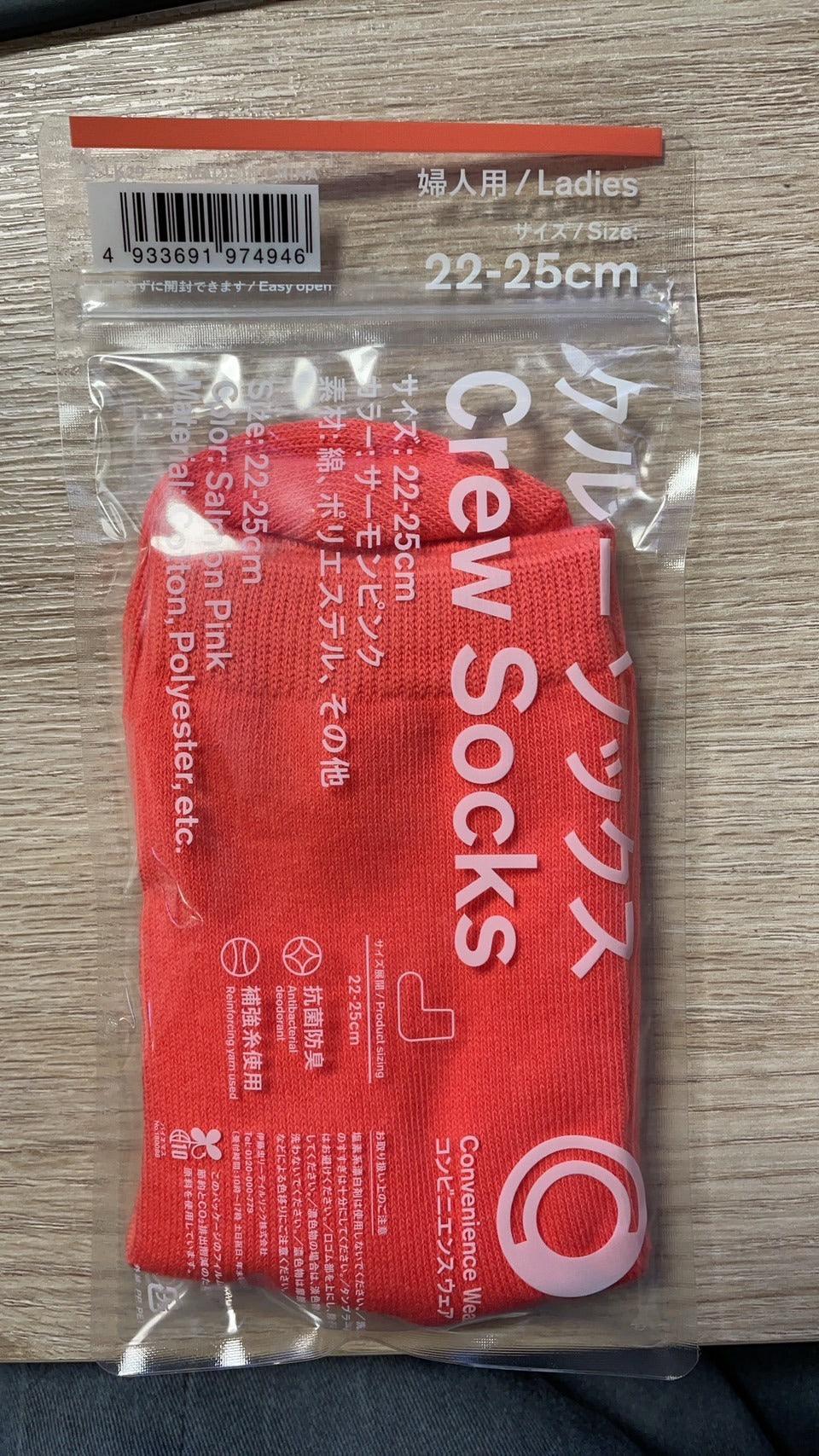 日本 全家 便利商店 限定 聯名 長襪|兒童襪子 男襪 女襪 髮帶 米奇擦手巾 - 富士通販