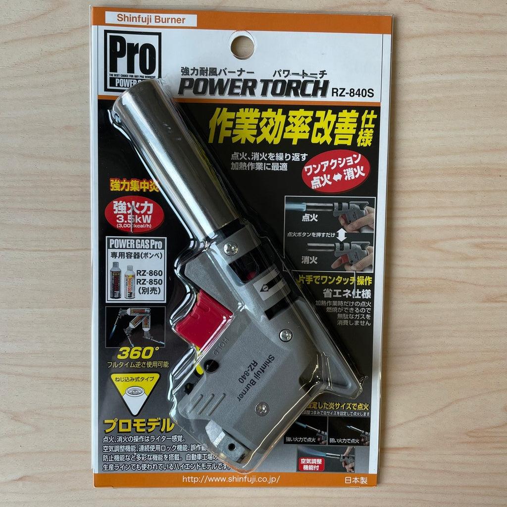 日本製 新富士 瓦斯罐噴槍頭|電子式點火 可調節火力 可360度 - 富士通販